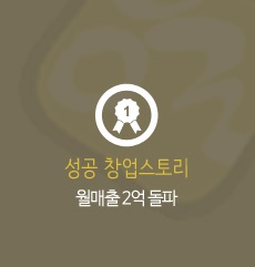 â丮.  2 !