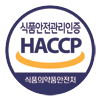 ½Äǰ¾ÈÀü°ü¸®ÀÎÁõ HACCP